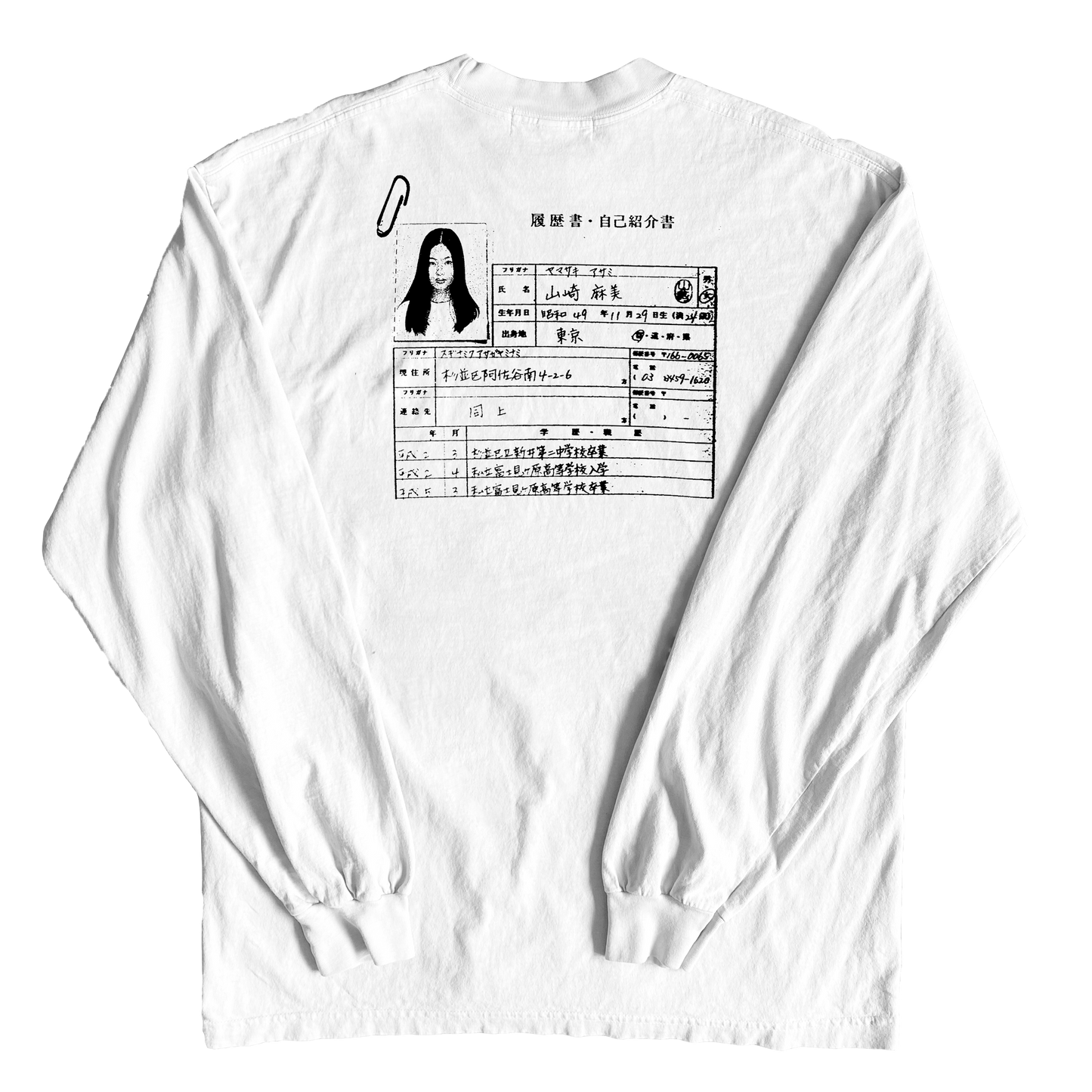 AUDITION LONG SLEEVE